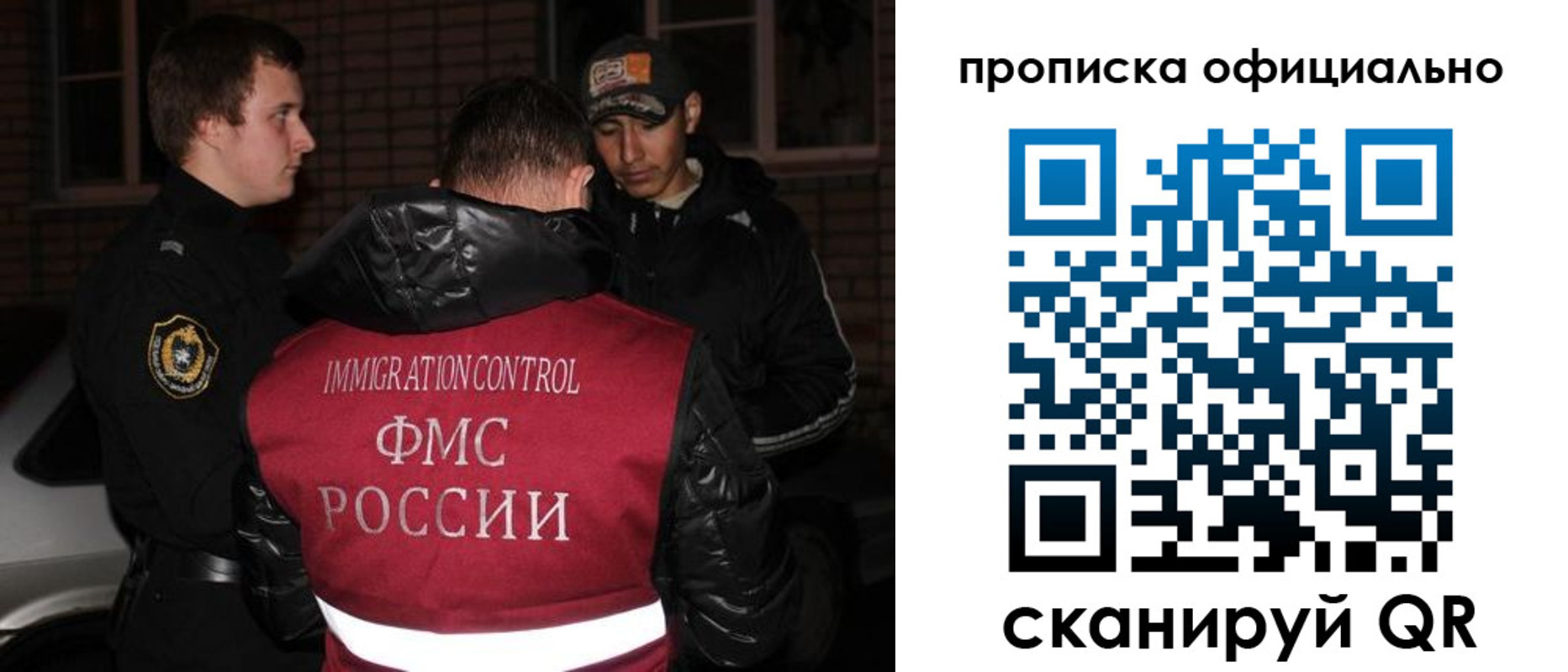 прописка для военкомата в Старой Купавне
