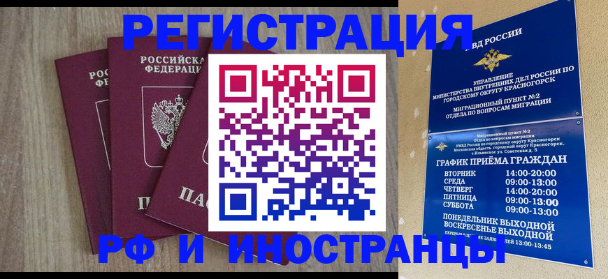 форма 3 в Старой Купавне