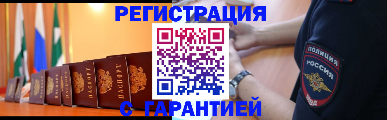форма 3 в Старой Купавне